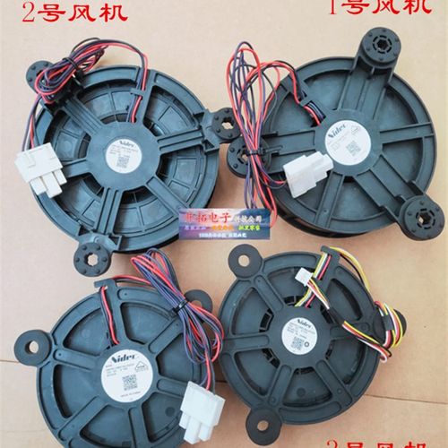 适用海尔冰箱冷冻风扇GW12E12MS1AZ/DB/GW10C12MS1AZ/BA-52/57Z32