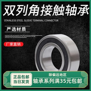 190 双列角接触轴承3318 3314 3056318 3312 3315 5318