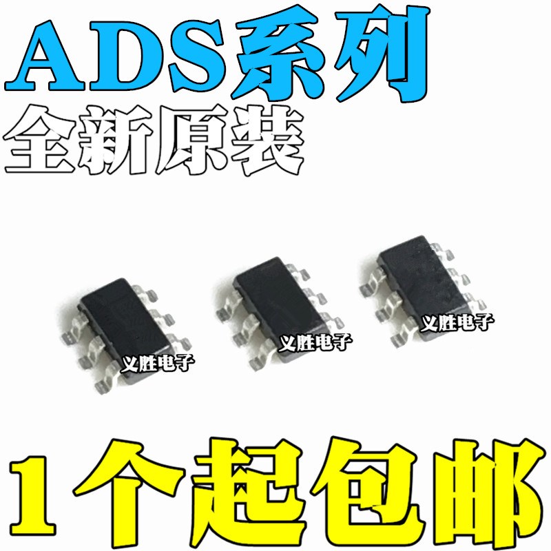 全新 ADS1110A6 A7 7866 7867IDBVR IDBVT 丝印ED6 ED7 A66Y A67Y