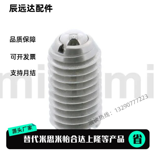 ZAL71 ZAL81 内六角球头柱塞 BPCF/NPCF 8/10/1不锈钢 负载可变型