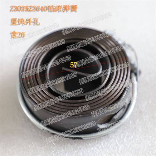 滕州Z3035Z3040Z3050摇臂钻床主轴回位弹簧发条Z3040钻床弹簧总成