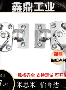 LCAR/LCAL11/16/20/25/30不锈钢密封扣冷库把手拉手FHS06-70/100