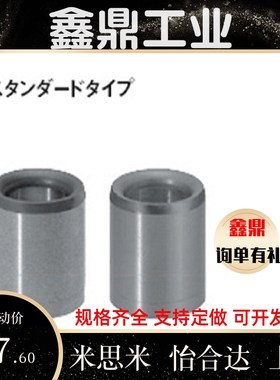 定位销精密衬套 夹具衬套JBA JBAM 3 4 5 6 8 10 12 13 15 16 20