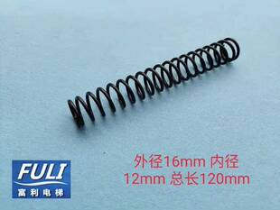 康力门刀配件 一体式门刀弹簧 拉杆弹簧 电梯配件