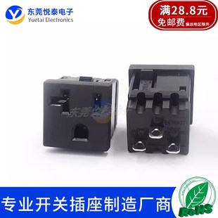 三孔插座 插座美式 PSE认证美规美标带T 20A焊线电源插座储能卡式