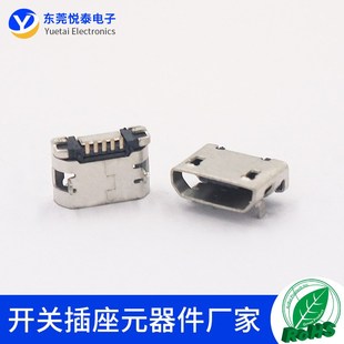 USB插座Micro迈克5P母座麦克前插后贴直边口 5.9间距充电数据接口