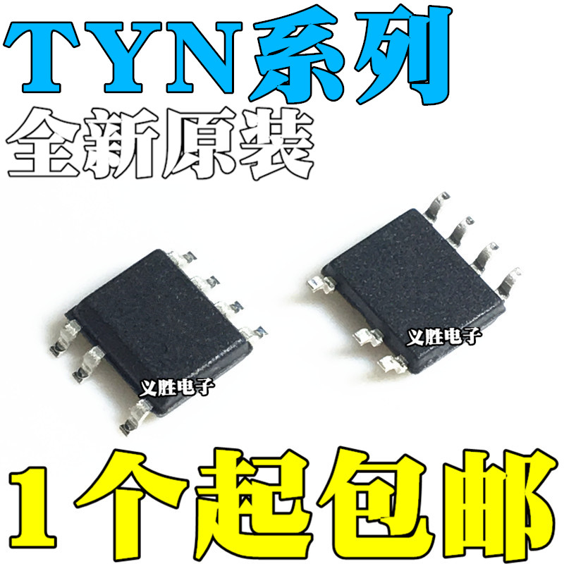 全新 TNY174 175 176 177 276 284 285 286 287 288DG GN G SOP-7