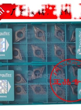 特固克55度菱形陶瓷精车数控刀片DCMT11T304 11T308-FG CT3000