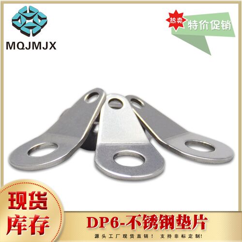 DP6不锈钢垫片快卸锁紧销连接件插销扣锁定位扣防丢绳压片固定件