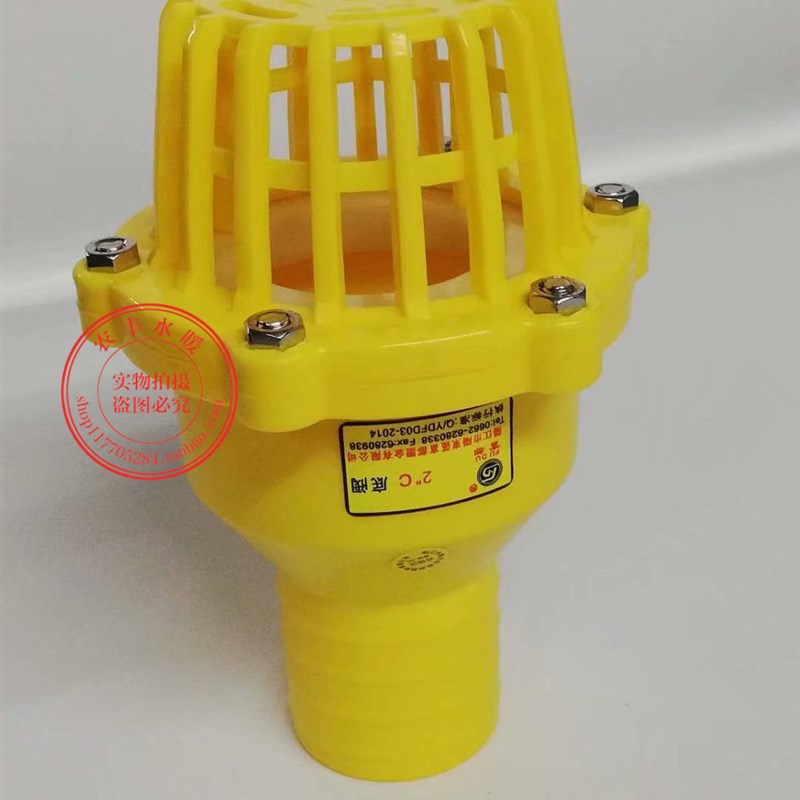 富都牌优质产品 PVC塑料底阀水泵底阀 花兰2寸2.5寸3寸4寸6寸