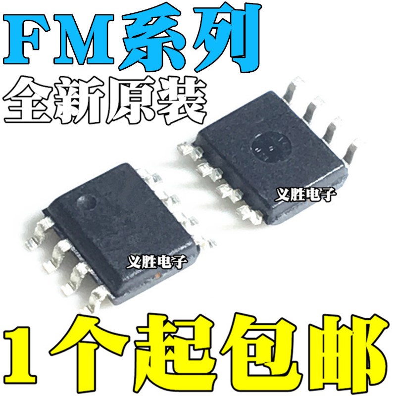 FM25V01A-G V01A V02A V05G V10 VN10 V20A-G V20 W256S -GTR SOP