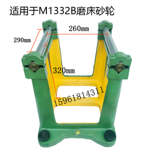 陕西上海机床厂M1432A M131W磨床砂轮夹盘平衡支架120W静平衡芯轴