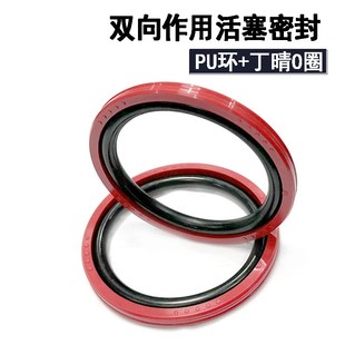 6.3 4.2 3.2 聚氨酯格莱圈52