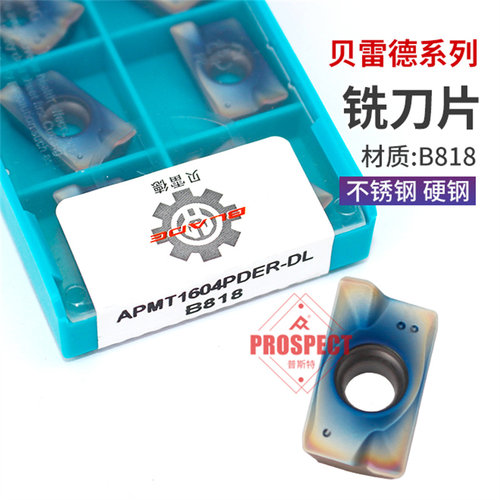 贝雷德数控铣刀片APMT1135/APMT1604-DL B818 杜龙卡普铣硬质合金