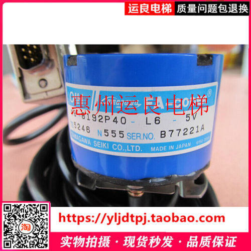 运良电梯配件日立电梯别墅梯多摩川编码器TS5246N555