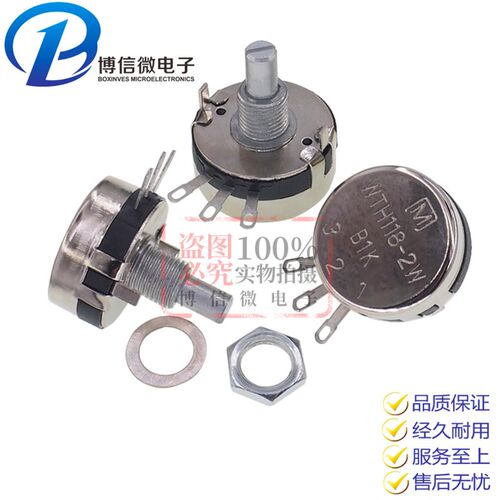WTH118-1A 2W 1K/2K2/4K7/10K/22K/47K/100K/470K/1M电位器
