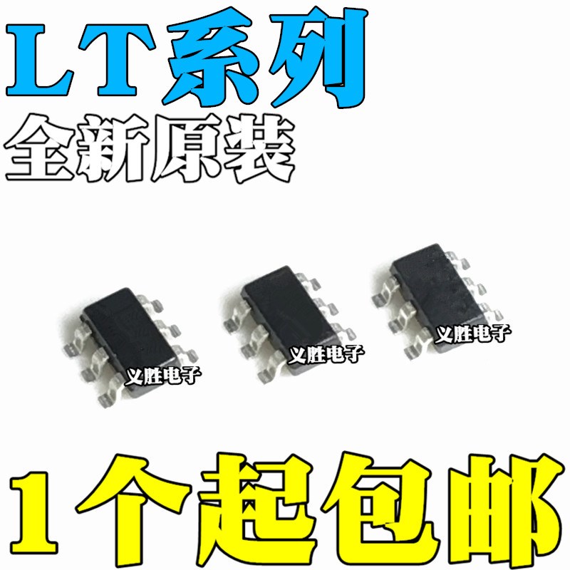 LT8330ES6 1933HS6 4430IS6 3465AIS6 3483 3467AES6 3461 3462