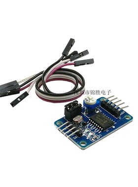 PCF8591模块 AD/DA转换模块 模数/数模转换送杜邦线