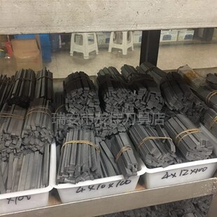 4方形YG8钨钢车刀片 硬质合金刀块 整体钨钢条3/4/5/8/10/20/30