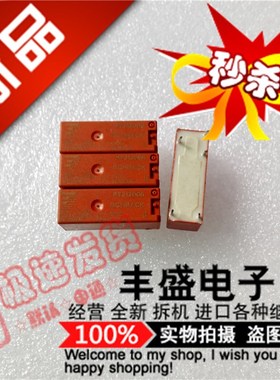 全新RY212006  8A 进口泰科RY211006 6VDC 继电器