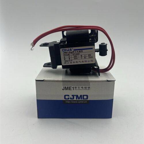 浙江金安 交流牵引电磁铁 JME1-2KG JME1-2N 2KG 行程15MM AC220V