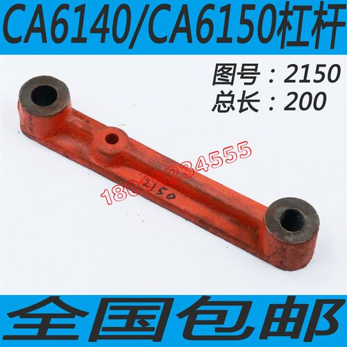 CA6150车床主轴拨叉 CA6140车床主轴拨叉沈阳CA6250车床主轴拨叉