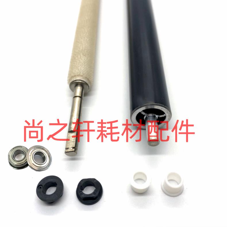 柯美 美能达 C654 754 554 E定影清洁辊 棉辊 毛棍 轴套 轴承原装