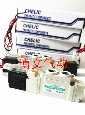 CHELIC气立可SM5101电磁阀DC24V SM5201二位五通换向阀
