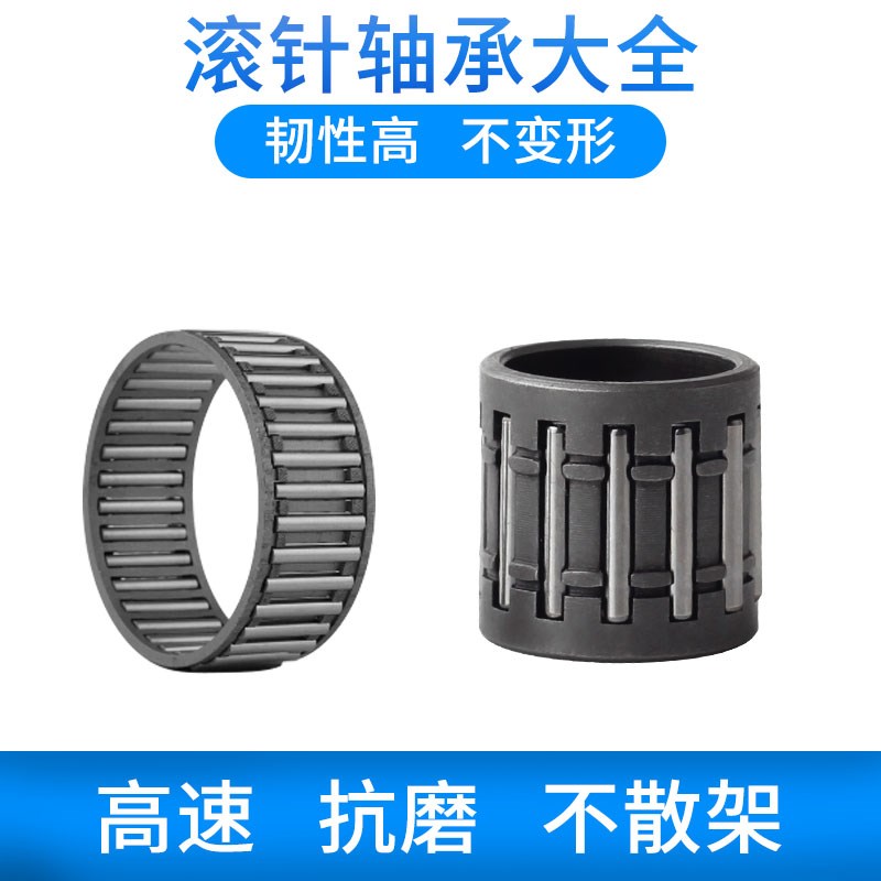 K系列内径13-17滚针式滚针轴承大全加长微型滚针滚柱轴承无内圈16