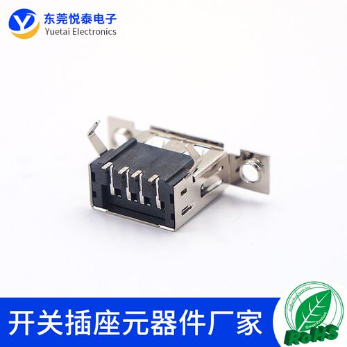 USB AF 90度母座贴片DIP+SMT带耳朵 帶螺丝定位孔 黑胶 双耳插座