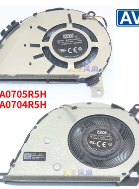 ASUS/华硕 U4300F UX433笔记本风扇 AVC原装BAPA0705R5H Y005风扇