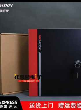 海康威视DS-K7M-AW50人脸识别门禁一体机可视对讲电源带机箱