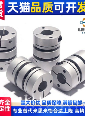 联轴器GCPSW/GCPWWK/GCPW20 26 29 33 39-4-5-6-8-10