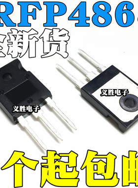 全新国产/进口 IRFP4868 IRFP4868PBF MOS场效应管 TO247 70A300V