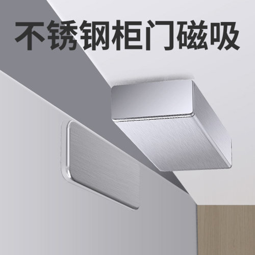 锁橱柜子锁推拉衣柜门磁吸合器碰珠门贴片强磁铁石关门吸神器卡扣