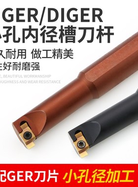 数控车床内孔切槽刀杆SIGER弹簧钢抗震0808A/1010B/1612C/2020D