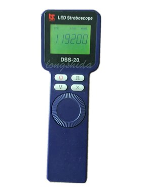 DSS-20高精度频闪仪闪频仪LED闪光测速仪手持测试仪99万闪频印刷