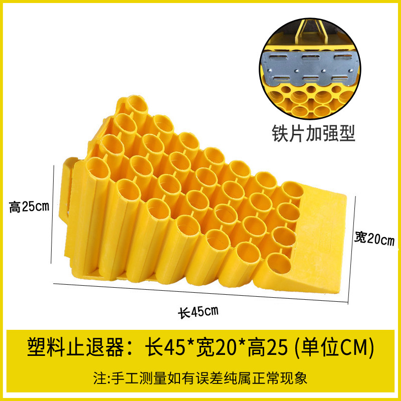 三角木便捷式防溜汽塑料阻车轮胎橡胶止退滑器大货车斜坡垫挡车器