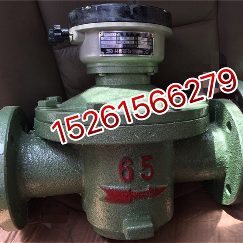 椭圆齿轮流量计LC-65 柴油机械流量计量表DN65 21/2.5寸 DN15-100
