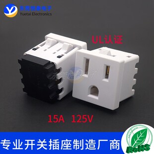 插座UL认证美标压线式 4美标美规插座PDU电源排插美式 插座15A