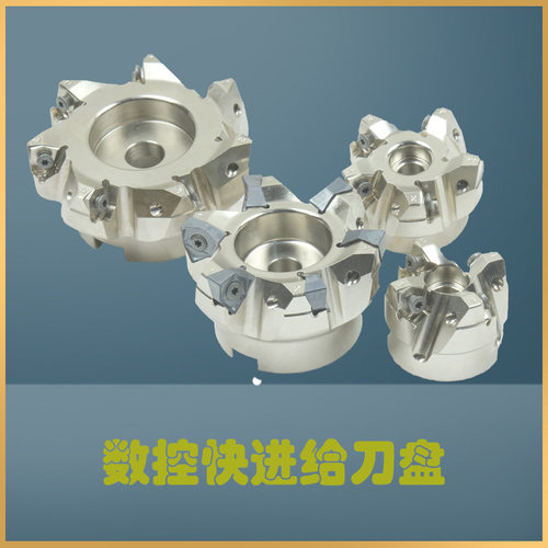 90度快进给铣刀盘双面六角平面铣刀盘50 63 80 100 125 160 200mm
