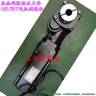 SANJET伺服刀库电机减速机ECMA-B10604RD圣杰16T/21T钻攻机减马达