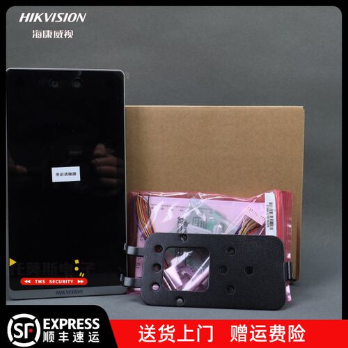 海康威视门禁一体机DS-KIT6QT-F72TMW系列刷卡指纹考勤人脸识别