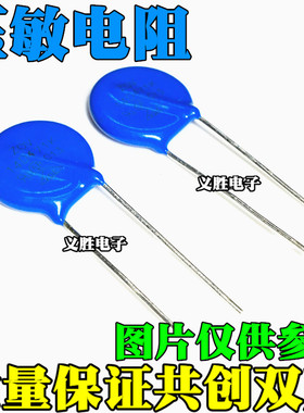 14D471K 压敏电阻 470V  脚距约:8.5mm 14K471D