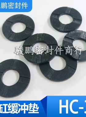 SDA MAL气缸密封圈耐磨橡胶缓冲垫5/6/8/10*9/12/14/18/19*1.5/2