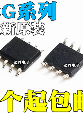 EG1000A 1192H 1252L 2132 2181 3012S 393 4427 4320 27324 SOP8