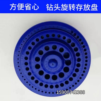 包邮加厚多用麻花钻头盒钻头盘丝锥钻咀盘绞刀盘100PCS工具盘架
