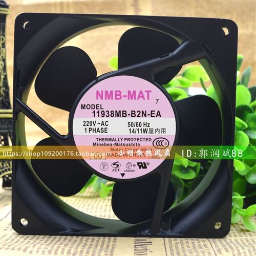 日本NMB-MAT 11938MB-B2N-EA 220V 12038 金属框架耐高温风扇12CM