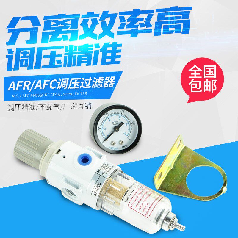 高端白色油水分离气源处理调压过滤器GAFR2000/BFR2000/3000/4000