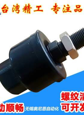 JB浮动接头JB12/16/20/63/80-3/4/5/16/20-050-070-125-250-300